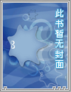快穿：锦鲤美人狠狠拿捏病娇